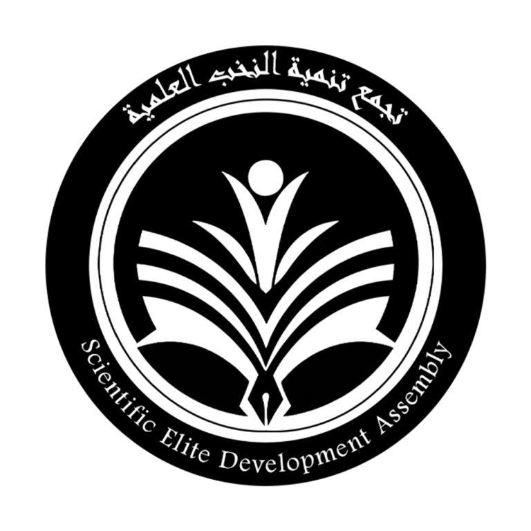 تجمع تنمیة النخب العلمیة