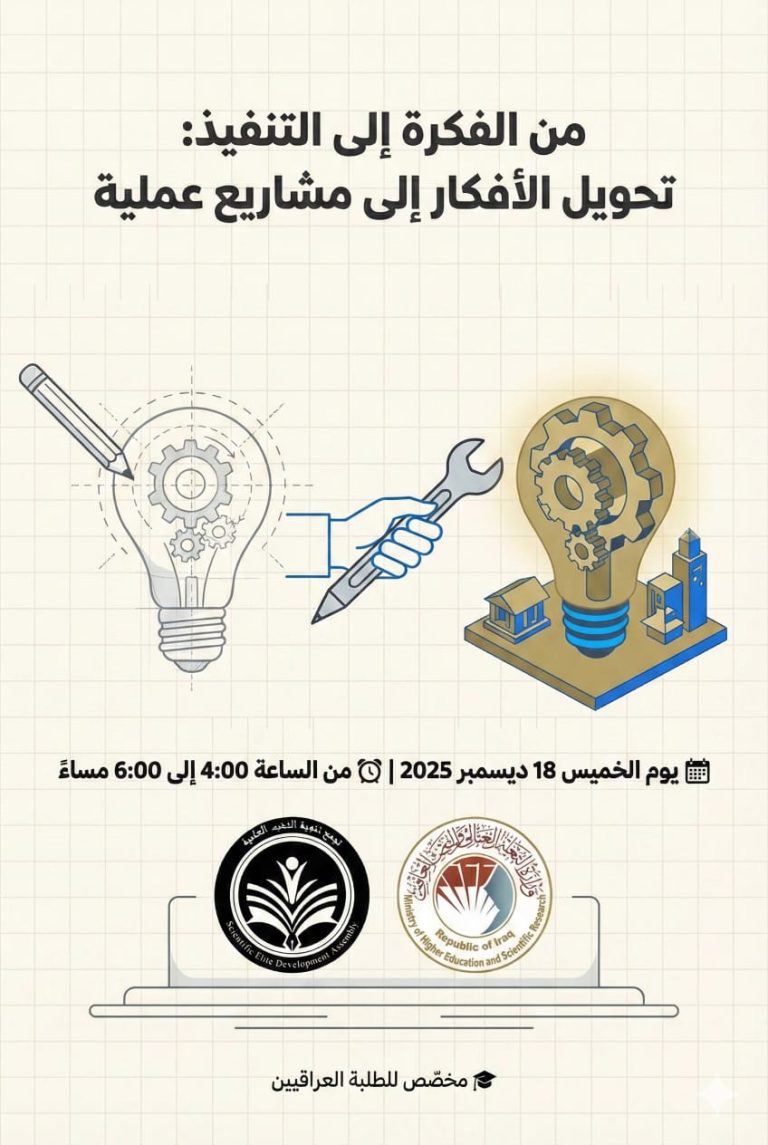 WhatsApp Image 2025-12-15 at 03.33